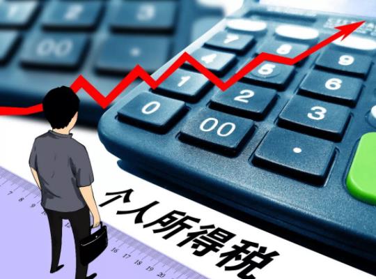 退稅預(yù)約和不預(yù)約有什么區(qū)別?退稅的錢不在銀行明細(xì)里怎么辦 退稅預(yù)約和不預(yù)約有什么區(qū)別?退稅的錢不在銀行明細(xì)里怎么辦
