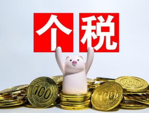 怎么判斷自己是退稅還是補(bǔ)稅?2023退稅預(yù)約什么時候開始 怎么判斷自己是退稅還是補(bǔ)稅?2023退稅預(yù)約什么時候開始
