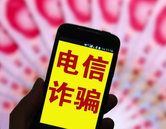 接到詐騙電話怎么辦?接了00開(kāi)頭的電話會(huì)泄露信息嗎 接到詐騙電話怎么辦?接了00開(kāi)頭的電話會(huì)泄露信息嗎