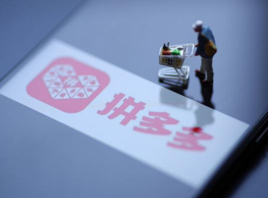 拼多多三人成團可以使用免拼嗎?拼多多三人團怎么加入別人的團 拼多多三人成團可以使用免拼嗎?拼多多三人團怎么加入別人的團