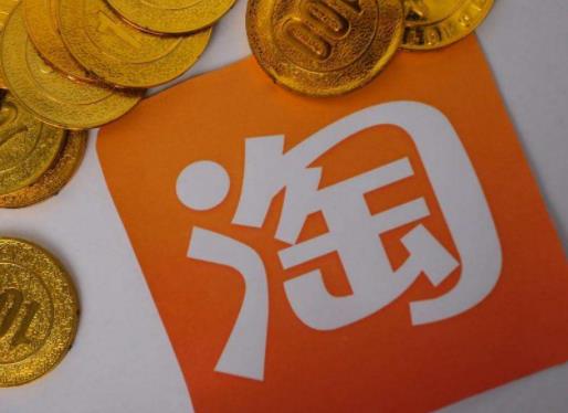 淘寶618是不是買什么都打折?淘寶618滿減湊單再退款會不會有影響 淘寶618是不是買什么都打折?淘寶618滿減湊單再退款會不會有影響
