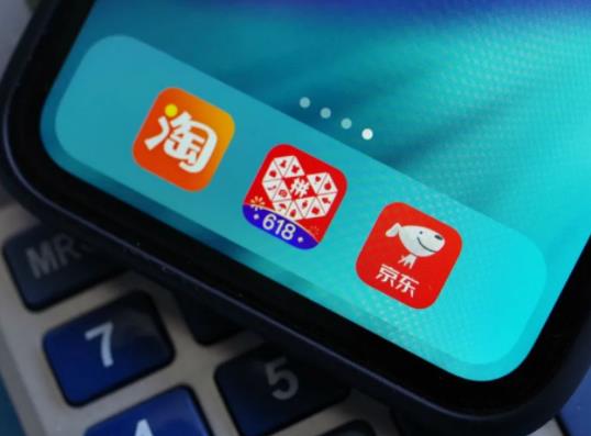淘寶618買什么劃算?618淘寶滿減活動有哪些 淘寶618買什么劃算?618淘寶滿減活動有哪些