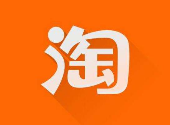 2023淘寶五一活動滿多少減多少?2023五一的時候淘寶降價嗎 2023淘寶五一活動滿多少減多少?2023五一的時候淘寶降價嗎