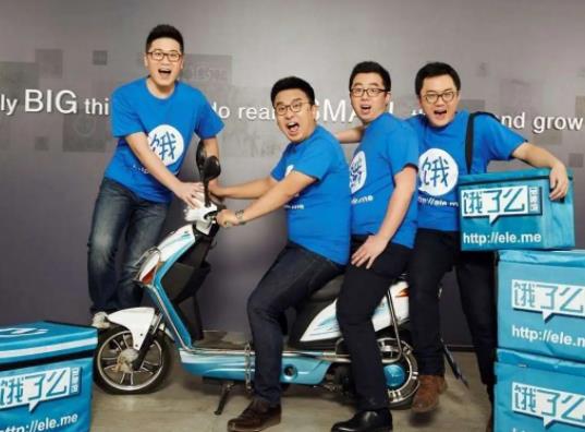 餓了么免單是下單時間還是支付時間?餓了么免單一萬人幾秒內有機會嗎 餓了么免單是下單時間還是支付時間?餓了么免單一萬人幾秒內有機會嗎