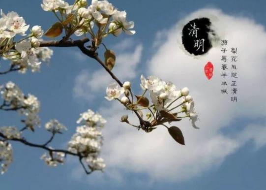 清明節(jié)在外地怎么給親人燒紙?清明節(jié)燒紙有哪些禁忌 清明節(jié)在外地怎么給親人燒紙?清明節(jié)燒紙有哪些禁忌