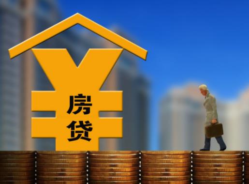 2023年房貸利率是降還是升?辦理房貸前要把所有負(fù)債結(jié)清嗎 2023年房貸利率是降還是升?辦理房貸前要把所有負(fù)債結(jié)清嗎