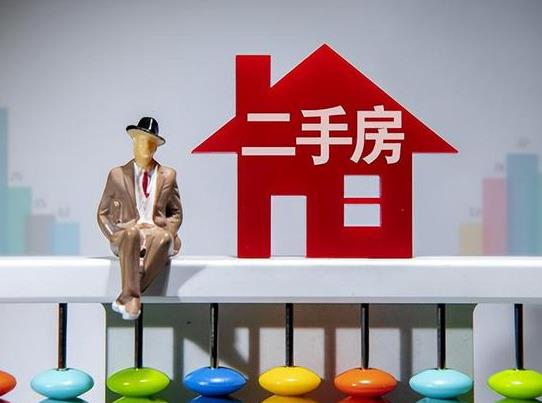 買二手房找律師好還是找中介好?買房子的人拖著不過戶怎么辦 買二手房找律師好還是找中介好?買房子的人拖著不過戶怎么辦