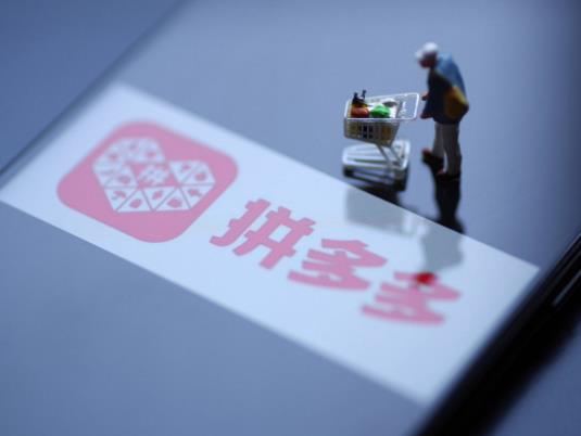 拼多多五一大促活動(dòng)幾天發(fā)貨?拼多多五一買手機(jī)可靠嗎 拼多多五一大促活動(dòng)幾天發(fā)貨?拼多多五一買手機(jī)可靠嗎