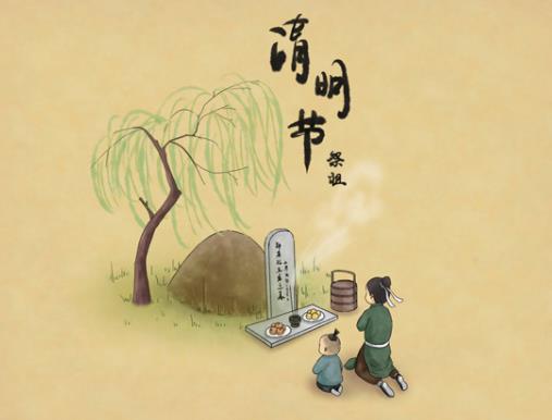 2023清明掃墓掛青是按戶數量掛嗎?清明期間地鐵上可以帶紙錢嗎 2023清明掃墓掛青是按戶數量掛嗎?清明期間地鐵上可以帶紙錢嗎