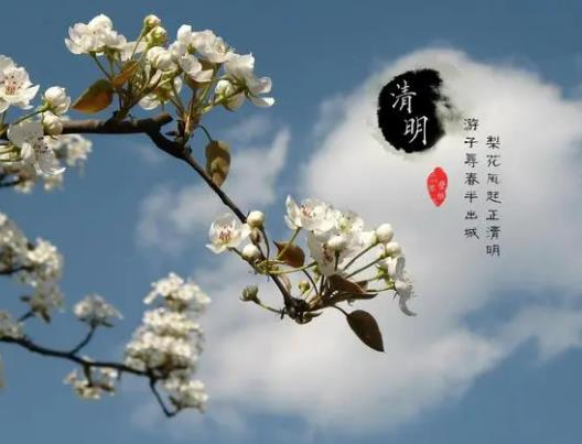 為什么每年清明前后降雨增多?清明節過后就意味著天氣開始暖和了嗎 為什么每年清明前后降雨增多?清明節過后就意味著天氣開始暖和了嗎