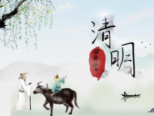 清明節不下雨有啥預兆?清明節為什么經常下雨 清明節不下雨有啥預兆?清明節為什么經常下雨
