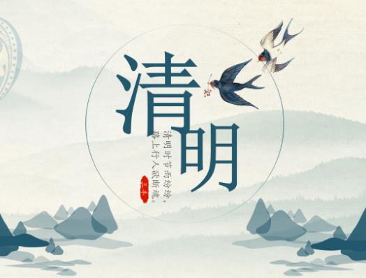清明節天氣有什么講究?清明下雨和不下雨有什么區別嗎 清明節天氣有什么講究?清明下雨和不下雨有什么區別嗎