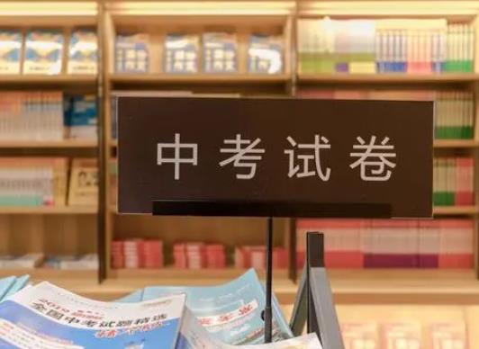 中考為啥不能出成績再報志愿?中考需要回戶籍所在地考試嗎 中考為啥不能出成績再報志愿?中考需要回戶籍所在地考試嗎