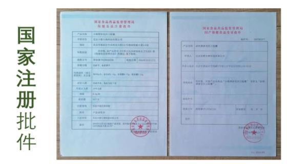 喜訊: 北京妙然生物公司入選“品牌強(qiáng)國(guó)典范企業(yè)”! 喜訊: 北京妙然生物公司入選“品牌強(qiáng)國(guó)典范企業(yè)”!