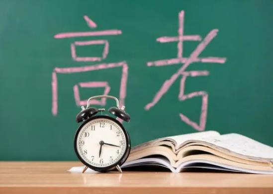 2023年高考定賓館應該定哪幾號?2023年高考人數比往年多嗎 2023年高考定賓館應該定哪幾號?2023年高考人數比往年多嗎