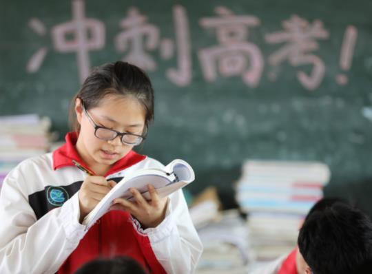 為什么高考前學校都會放假?高考高中生放幾天假 為什么高考前學校都會放假?高考高中生放幾天假