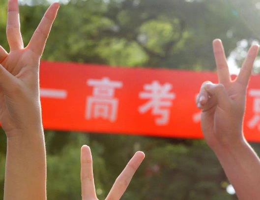 高三學生高考前放假怎么安排放假時間?高考高中怎么放假 高三學生高考前放假怎么安排放假時間?高考高中怎么放假