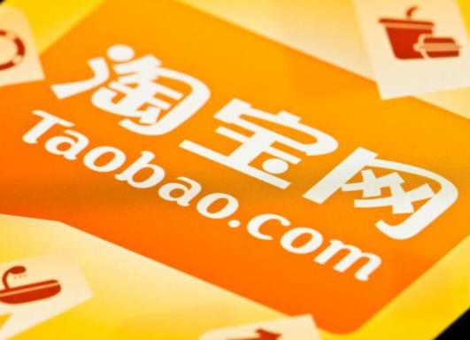 淘寶300減30是商家得到多少?淘寶300減30是按實(shí)價(jià)計(jì)算嗎 淘寶300減30是商家得到多少?淘寶300減30是按實(shí)價(jià)計(jì)算嗎