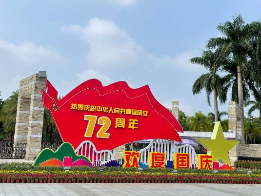 北京國慶期間早晚溫差大不大?國慶節(jié)的北京是什么樣的天氣 北京國慶期間早晚溫差大不大?國慶節(jié)的北京是什么樣的天氣