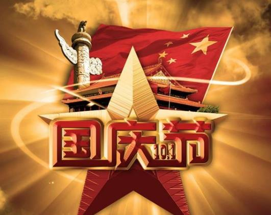 2023武漢國慶期間會下雨嗎?2023年武漢國慶還熱嗎 2023武漢國慶期間會下雨嗎?2023年武漢國慶還熱嗎