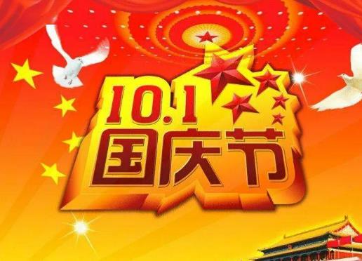 2023武漢國慶期間會下雨嗎?2023年武漢國慶還熱嗎 2023武漢國慶期間會下雨嗎?2023年武漢國慶還熱嗎