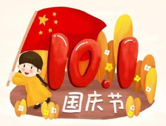 國慶期間去武漢怎么安排?國慶期間去武漢怎么玩 國慶期間去武漢怎么安排?國慶期間去武漢怎么玩