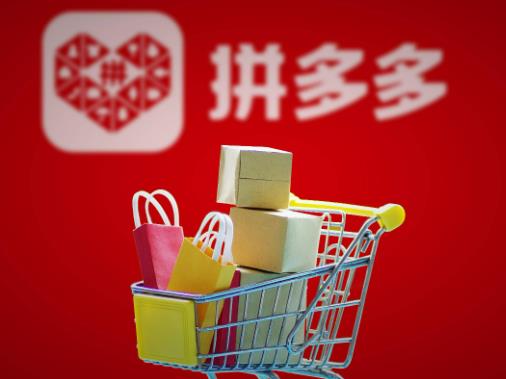 拼多多百億補貼多長時間刷新一次?怎么鑒別百億補貼的真假 拼多多百億補貼多長時間刷新一次?怎么鑒別百億補貼的真假