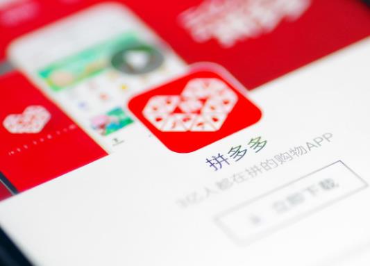 拼多多618活動價格計入最低價嗎?為什么618拼多多手機比京東便宜 拼多多618活動價格計入最低價嗎?為什么618拼多多手機比京東便宜