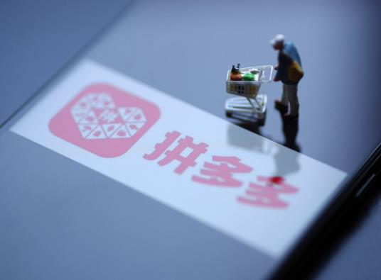 拼多多618活動價格計入最低價嗎?為什么618拼多多手機比京東便宜 拼多多618活動價格計入最低價嗎?為什么618拼多多手機比京東便宜