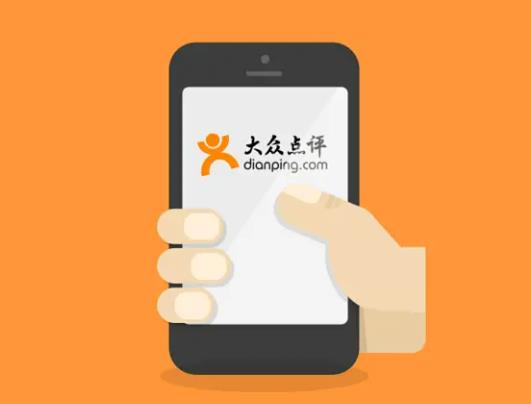 大眾點評霸王餐怎么弄?大眾點評霸王餐可以帶人嗎 大眾點評霸王餐怎么弄?大眾點評霸王餐可以帶人嗎