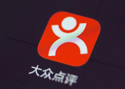 大眾點(diǎn)評(píng)怎么搶霸王餐?大眾點(diǎn)評(píng)霸王餐中獎(jiǎng)了之后還能不能繼續(xù)中 大眾點(diǎn)評(píng)怎么搶霸王餐?大眾點(diǎn)評(píng)霸王餐中獎(jiǎng)了之后還能不能繼續(xù)中