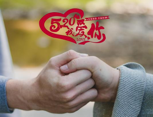520領證預約滿了還能去嗎?520領結婚證人多嗎 520領證預約滿了還能去嗎?520領結婚證人多嗎