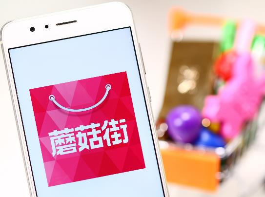 蘑菇街618平臺(tái)優(yōu)惠券哪里領(lǐng)取?2023年蘑菇街618活動(dòng)什么時(shí)候開(kāi)始 蘑菇街618平臺(tái)優(yōu)惠券哪里領(lǐng)取?2023年蘑菇街618活動(dòng)什么時(shí)候開(kāi)始