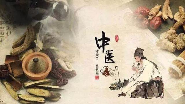 中醫(yī)基礎(chǔ)理論是什么?中醫(yī)理論的內(nèi)容概括 中醫(yī)基礎(chǔ)理論是什么?中醫(yī)理論的內(nèi)容概括