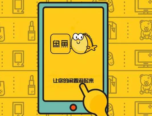 閑魚上實(shí)際運(yùn)費(fèi)大于預(yù)估運(yùn)費(fèi)怎么辦?閑魚上賣書郵費(fèi)怎么辦 閑魚上實(shí)際運(yùn)費(fèi)大于預(yù)估運(yùn)費(fèi)怎么辦?閑魚上賣書郵費(fèi)怎么辦