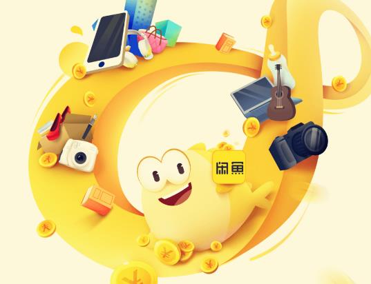 閑魚上賣書為什么便宜?閑魚幫別人發布寶貝安全嗎 閑魚上賣書為什么便宜?閑魚幫別人發布寶貝安全嗎
