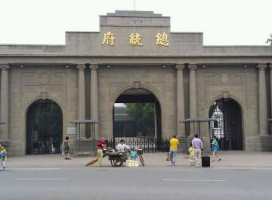 南京必去十大歷史景點,中山陵園氣勢磅礴、明孝陵建筑工藝高超 南京必去十大歷史景點,中山陵園氣勢磅礴、明孝陵建筑工藝高超