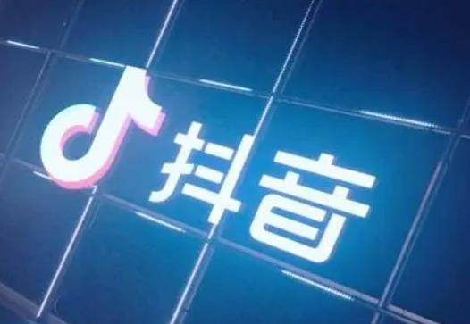 抖音極速版轉盤什么時候更新?抖音極速版轉盤抽獎得獎金找人助力有上限嗎 抖音極速版轉盤什么時候更新?抖音極速版轉盤抽獎得獎金找人助力有上限嗎