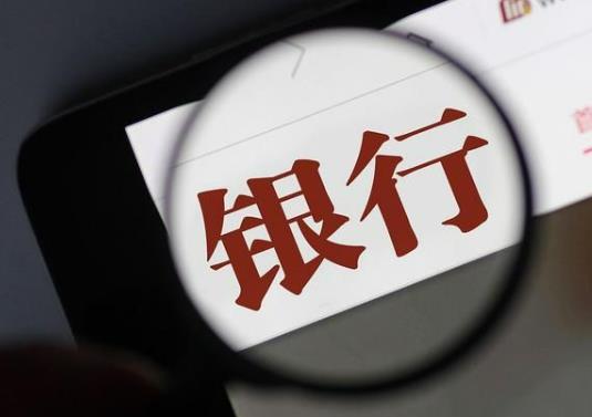 銀行理財半年合適還是3個月合適?銀行存款理財是什么意思 銀行理財半年合適還是3個月合適?銀行存款理財是什么意思