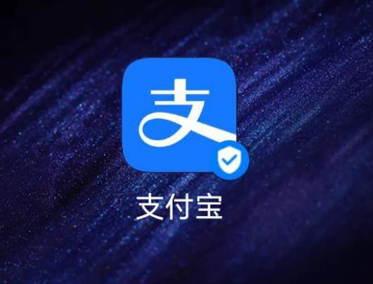 支付寶小荷包的錢能隨用隨取嗎?支付寶小荷包注銷了錢歸誰(shuí) 支付寶小荷包的錢能隨用隨取嗎?支付寶小荷包注銷了錢歸誰(shuí)