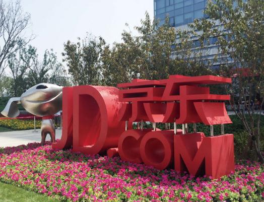 2023京東快遞可以放幾天不拿?京東可以延遲發貨多久 2023京東快遞可以放幾天不拿?京東可以延遲發貨多久
