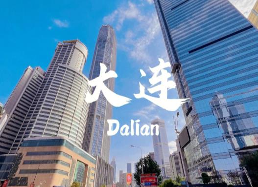 大連趕海好不好玩?7月份大連趕海去哪里好玩 大連趕海好不好玩?7月份大連趕海去哪里好玩