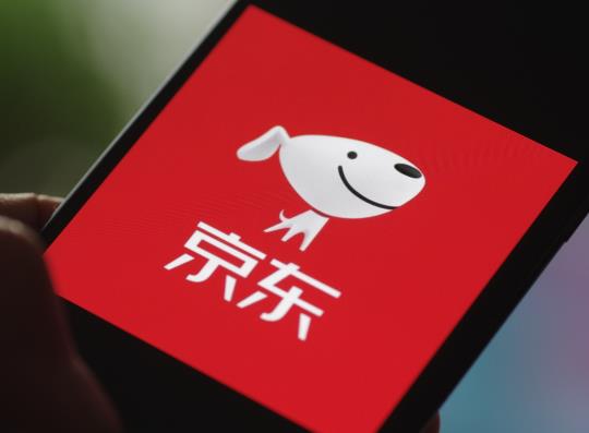 京東快遞退回去了會(huì)退款嗎?京東沒(méi)收到貨申請(qǐng)退款成功率多大 京東快遞退回去了會(huì)退款嗎?京東沒(méi)收到貨申請(qǐng)退款成功率多大