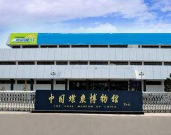 太原最好玩的地方推薦,晉祠博物館特色多、天龍山石窟是地標(biāo)性打卡點(diǎn) 太原最好玩的地方推薦,晉祠博物館特色多、天龍山石窟是地標(biāo)性打卡點(diǎn)