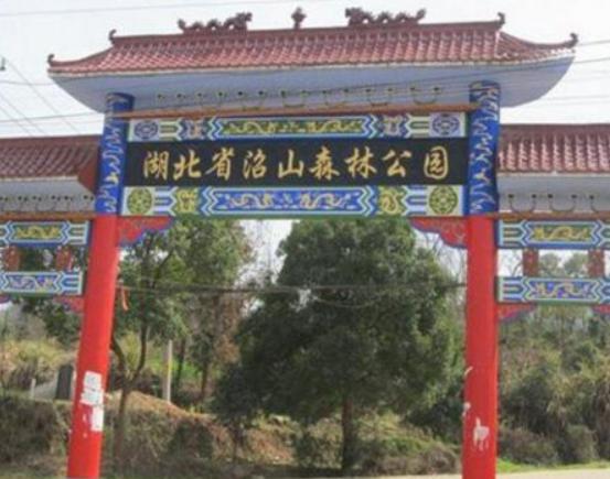 鄂州最好玩的地方,蓮花山歷史文化底蘊濃厚、鄂州西山風景區讓人震撼 鄂州最好玩的地方,蓮花山歷史文化底蘊濃厚、鄂州西山風景區讓人震撼