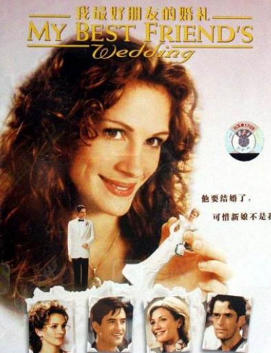 世界十大愛(ài)情喜劇排名,我的盛大希臘婚禮、男人百分百令人啼笑皆非 世界十大愛(ài)情喜劇排名,我的盛大希臘婚禮、男人百分百令人啼笑皆非