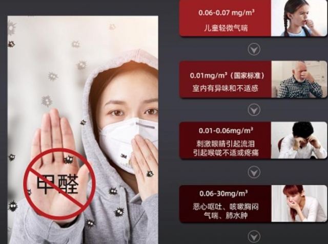 劣質留香珠中甲醛的危害 甲醛的危害條例 劣質留香珠中甲醛的危害 甲醛的危害條例