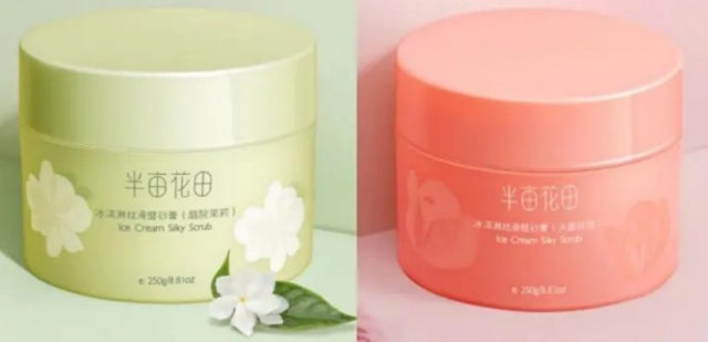 用完磨砂膏后一定要用身體乳嗎 磨砂膏和身體乳的介紹 用完磨砂膏后一定要用身體乳嗎 磨砂膏和身體乳的介紹