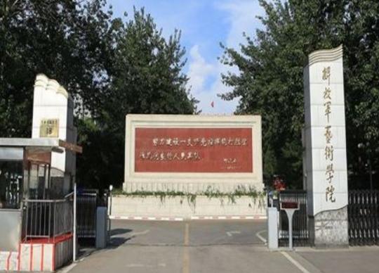 國內十所舞蹈學院排行榜,北京舞蹈學院、解放軍藝術學院是學生的夢想 國內十所舞蹈學院排行榜,北京舞蹈學院、解放軍藝術學院是學生的夢想