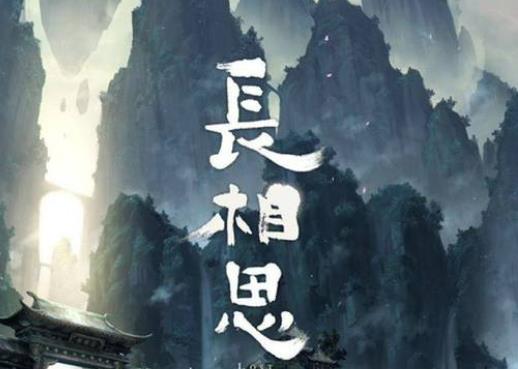 長相思相柳為什么不接受小夭?玱玹小夭哪一集相認 長相思相柳為什么不接受小夭?玱玹小夭哪一集相認